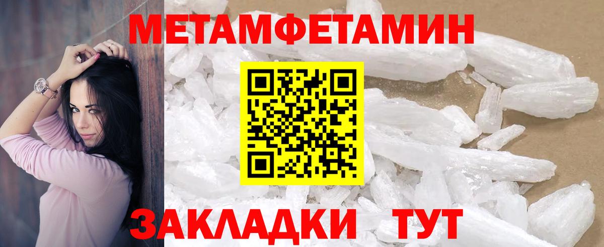АМФЕТАМИН 97% Тула