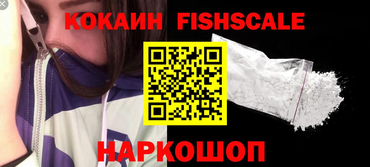 КОКАИН Эквадор  Cocaine Боливия  Вход с VPN  Тула 