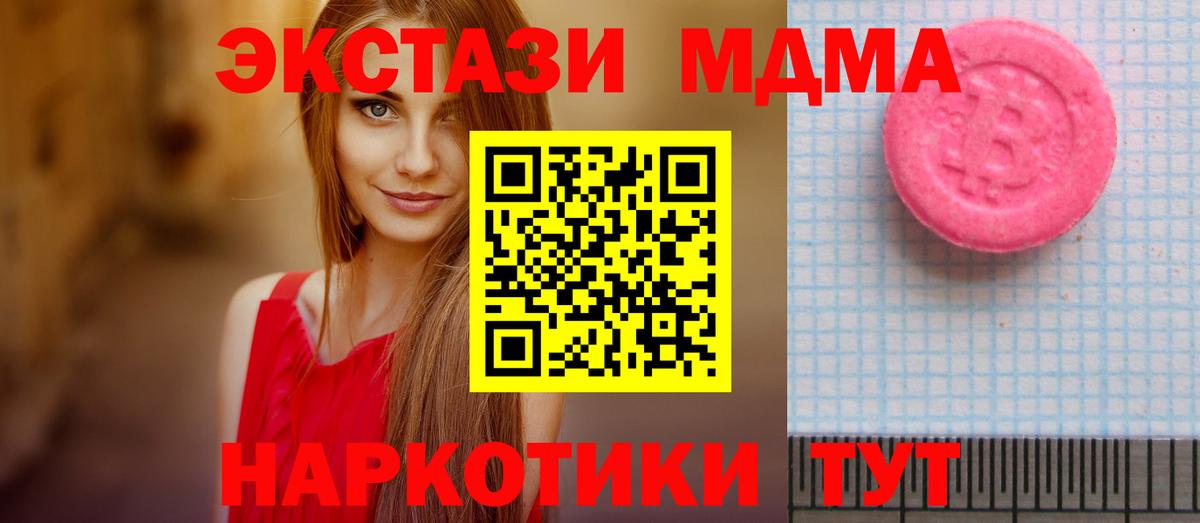 Экстази TESLA  Ecstasy Philipp Plein  Тула  Вход с VPN 