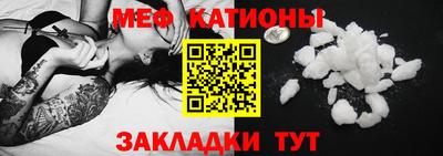 mdma Кунгур