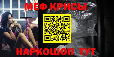 mdma Кунгур