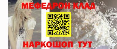 mdma Кунгур