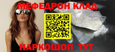 кокаин перу Кулебаки