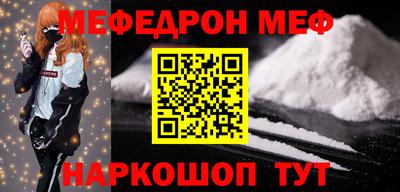 mdma Кунгур