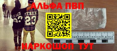 кокаин перу Кулебаки