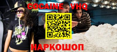 кокаин перу Кулебаки