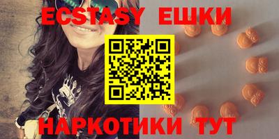 mdma Кунгур