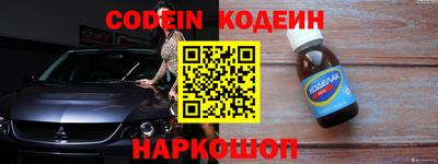 кокаин перу Кулебаки