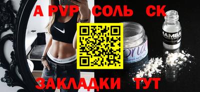 герыч Кумертау