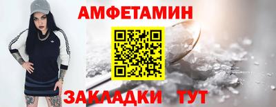 герыч Кумертау