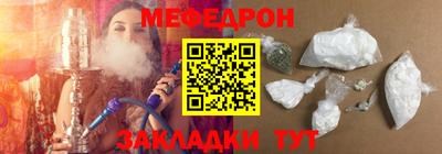 mdma Кунгур