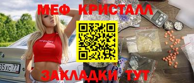 кокаин перу Кулебаки
