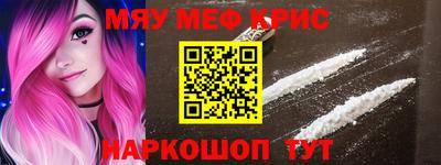 mdma Кунгур