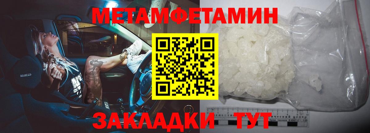 Тула  Метамфетамин винт  Вход с VPN  Первитин  Метамфетамин винт 