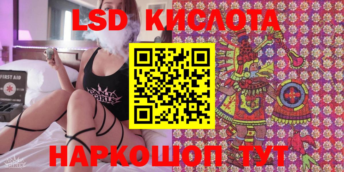 Марки NBOMe 1,8мг Тула