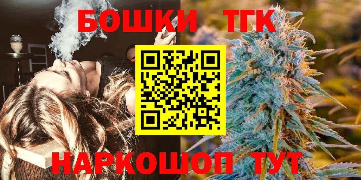Бошки марихуана индика  МАРИХУАНА White Widow  Шишки марихуана Amnesia  Вход с VPN  Тула 