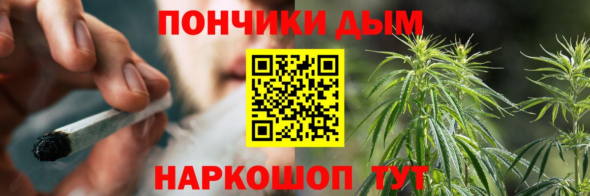 Бошки марихуана OG Kush Тула